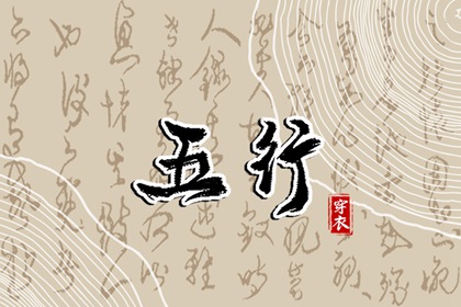 老黄历查询 老黄历2025年黄道吉日 万年历日历黄历